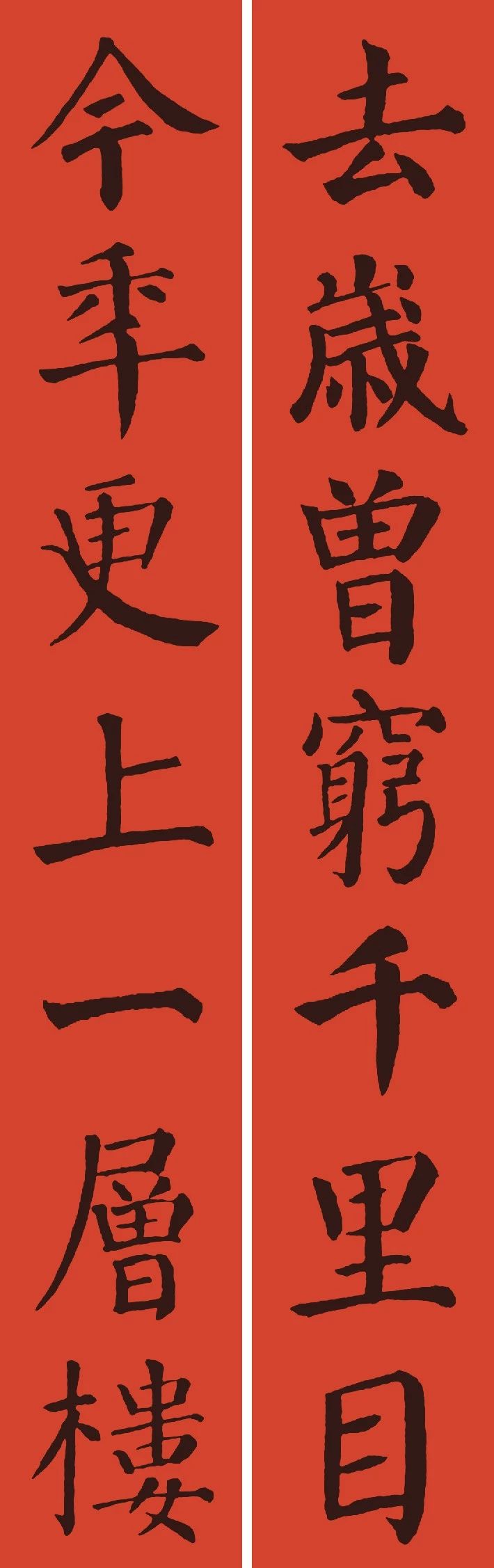 鼠年春联100幅集字,10副具有时代气息的鼠年特点春联
