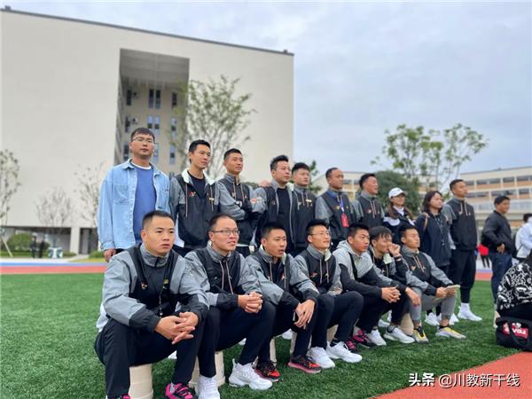 绵阳市体育技能大赛,绵阳体育教师基本功大赛