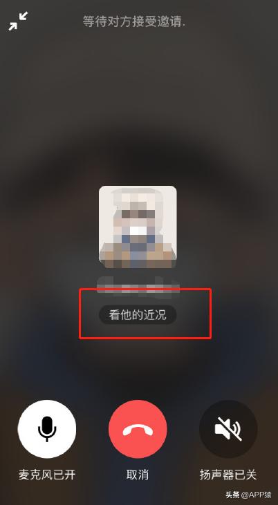 微信更新8.0.42修复哪些问题,微信更新修复了一些已知问题