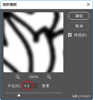 *载下**的彩色纹饰图案像素低，放大不了不用愁，这样跟我做就解决啦