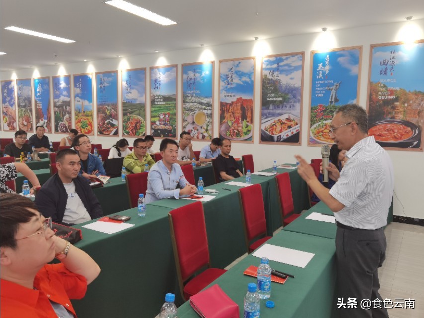 过桥米线传习培训班在昆明举行