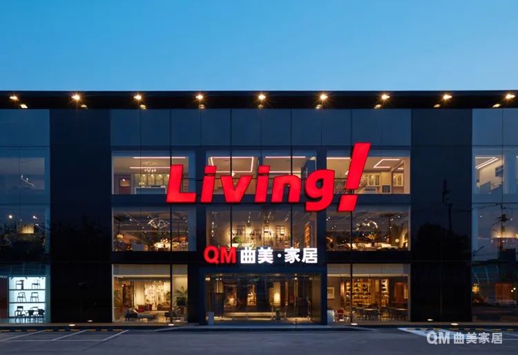 曲美家居成立于哪年几月,曲美家居什么时候最便宜