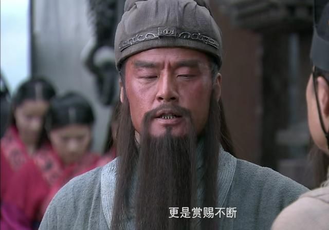 为什么关羽总是眯着眼睛？