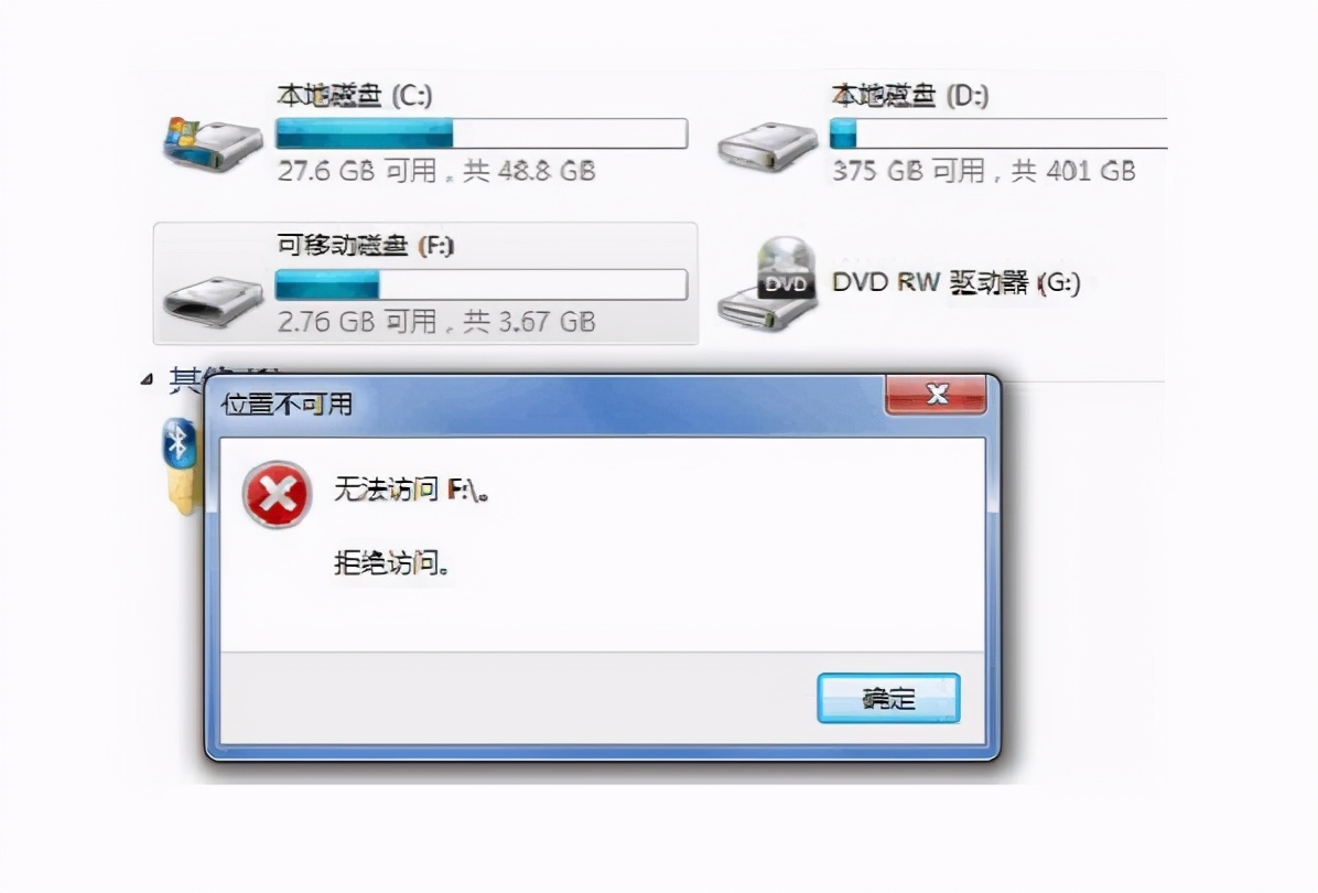 移动硬盘分区表损坏能恢复吗,windows10系统硬盘分区表损坏