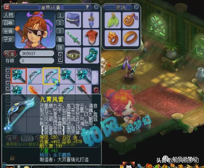 梦幻西游武神坛170联紫禁城对姑苏,梦幻西游165联16进8珍宝阁vs紫禁城