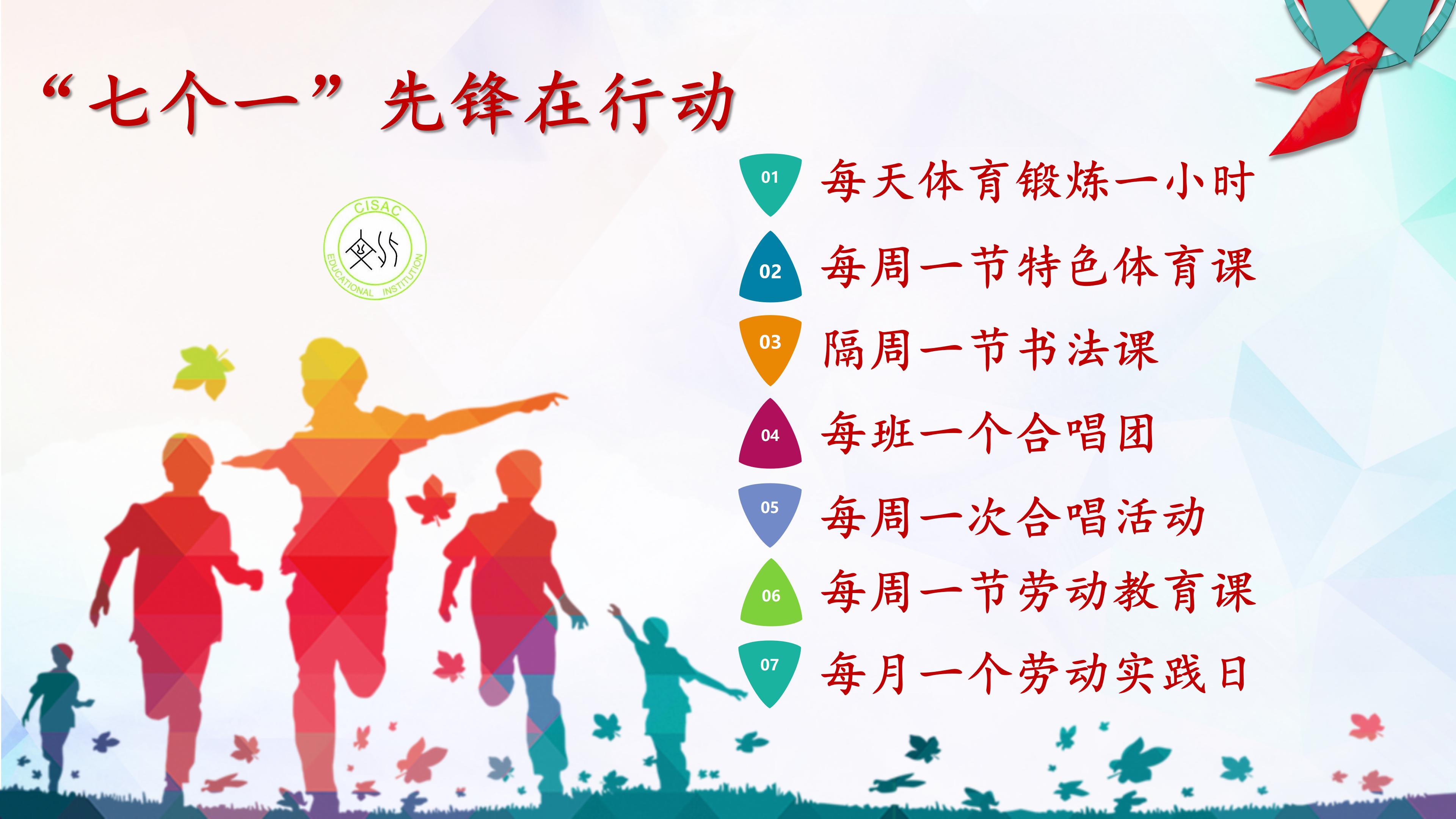 南门外小学什么时候踢校长杯,南门外小学主校第八届校长杯