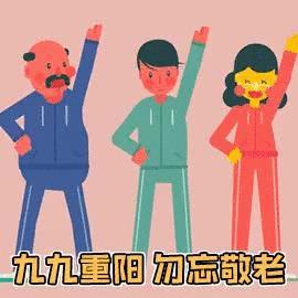 期待丨2019下半年放假安排！除中秋国庆节，武汉人还有这2个假期