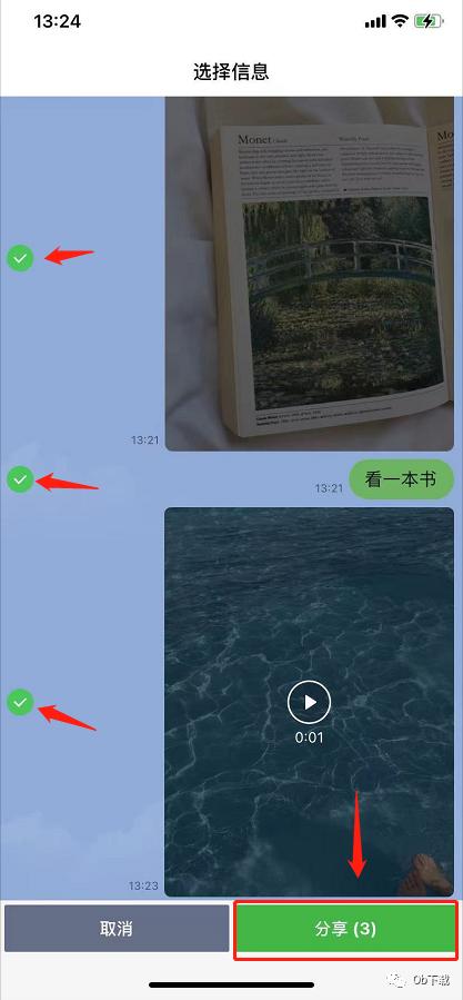 line官方账号怎么群发消息,line快捷话术怎么设置