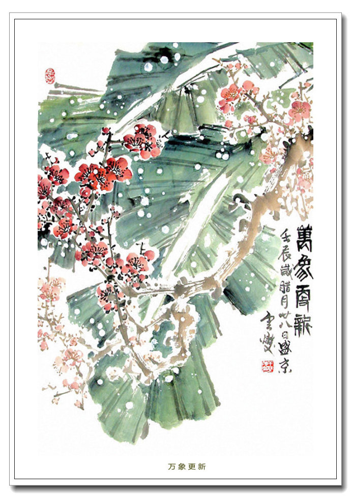 富贵气息的花鸟画,皇家富贵的花鸟画