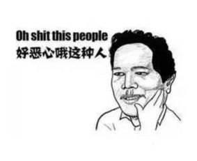 揭秘闲鱼上的*局骗**，快来看看，如果自己被骗了该怎么维权!