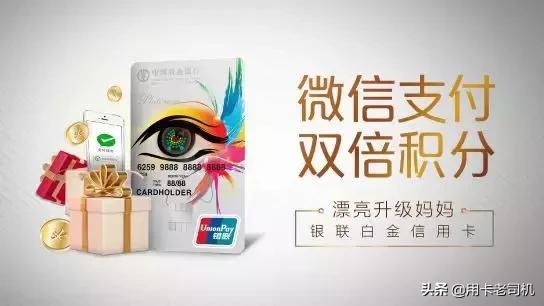 农业银行信用卡优惠活动,8月11日农业银行信用卡活动推荐