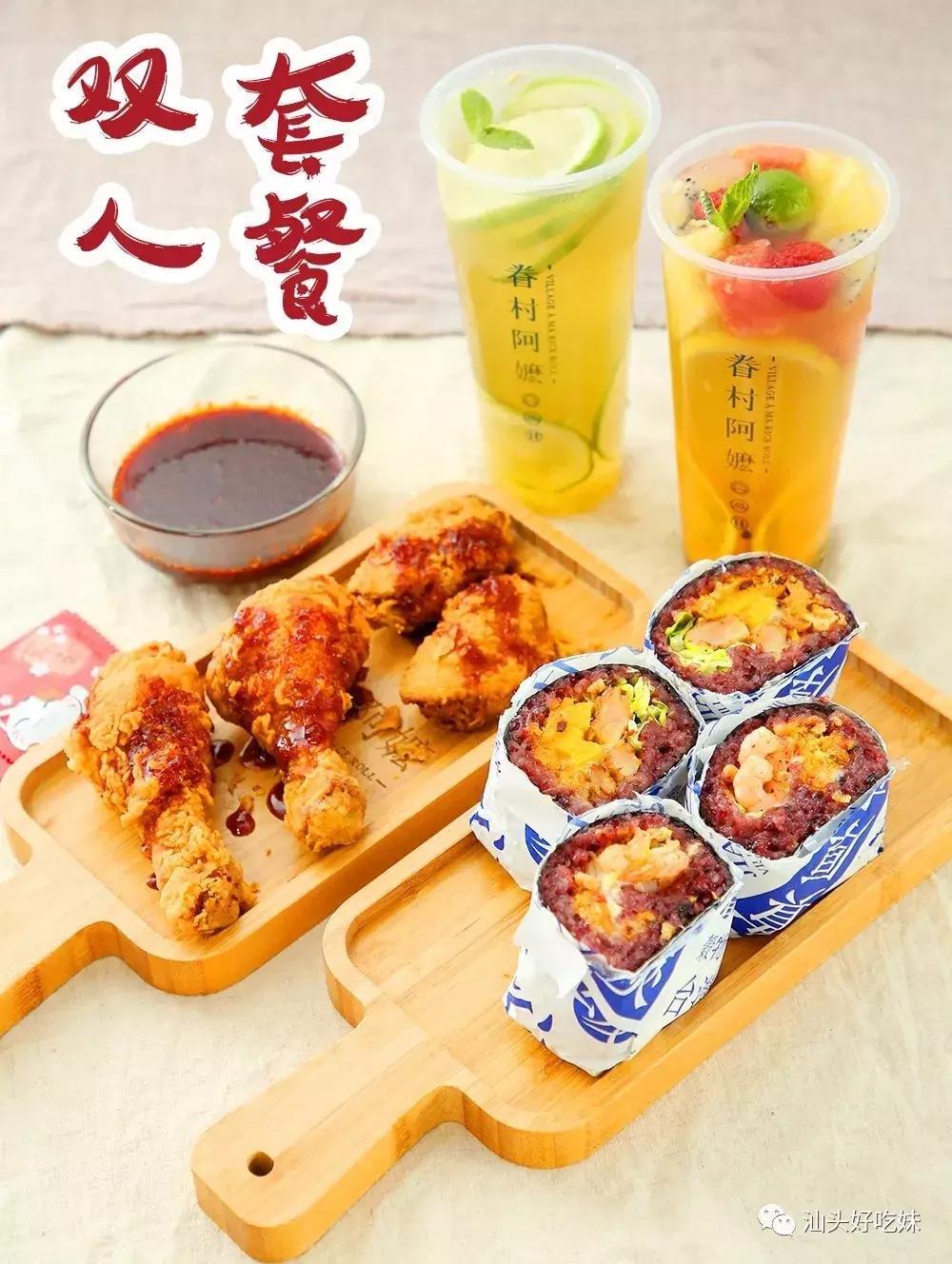 爱马仕网红饭团,红遍大街小巷的网红饭团好吃不贵