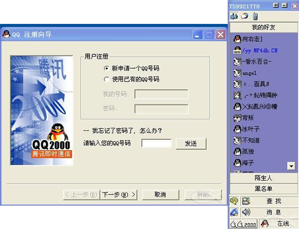 qq个人轨迹如何查看,qq历史足迹查询