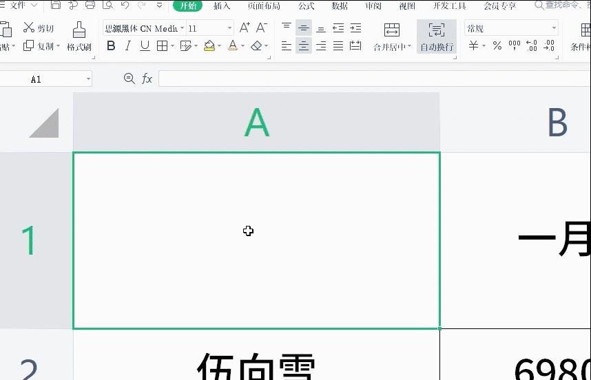 wpsexcel三个斜线表头怎么做,excel表格绘制斜线表头的几种方法