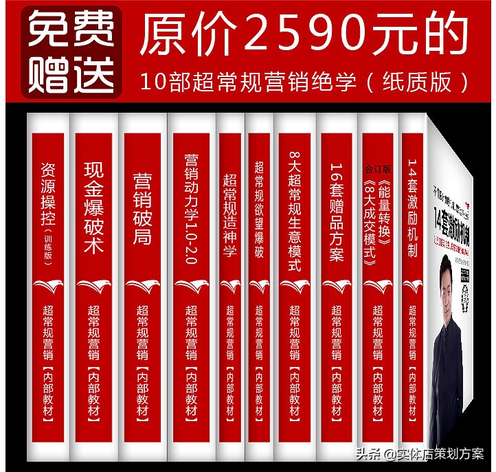 用100%返钱方案打造你的绝对收钱模式