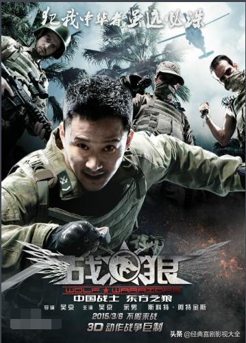 百看不厌的战争电影,百看不厌的经典电影