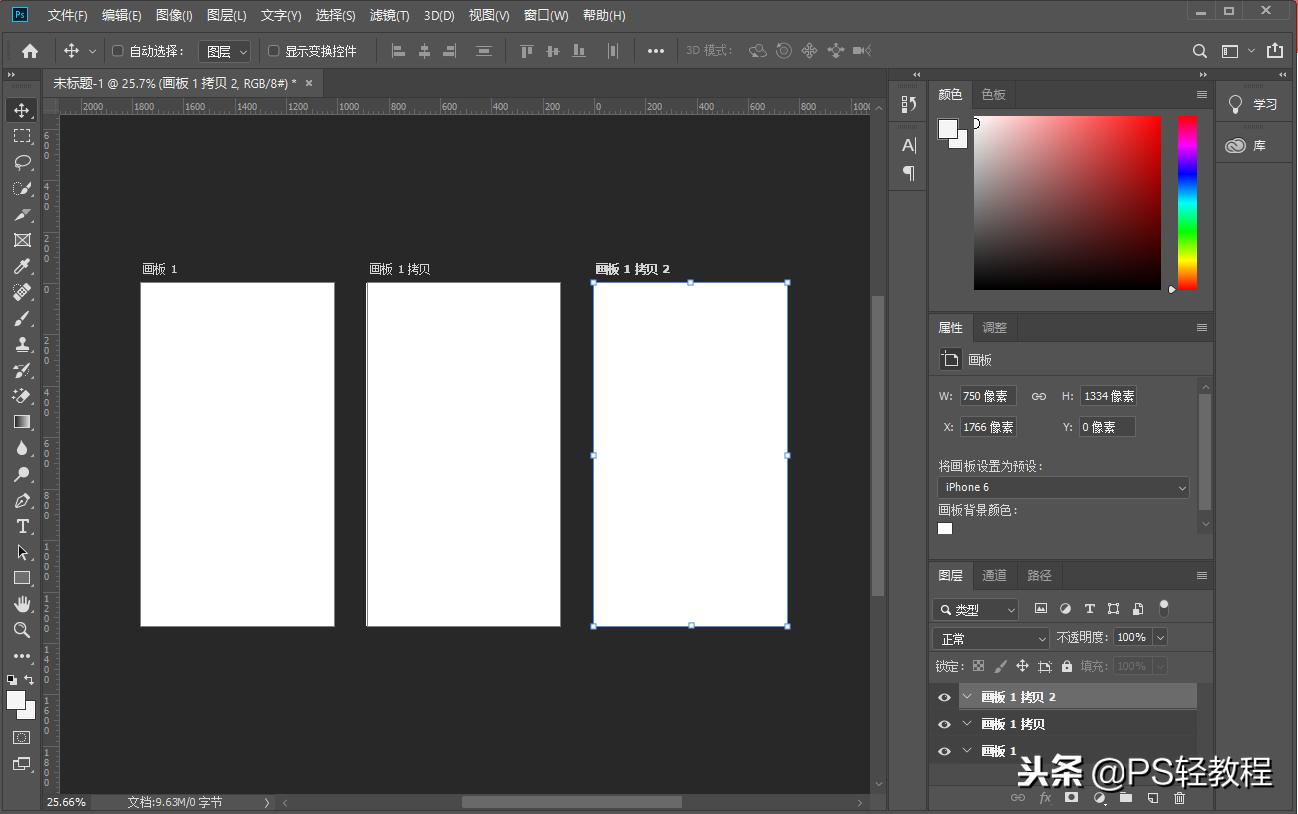 pscc2019原始画笔,pscc2018画板在哪