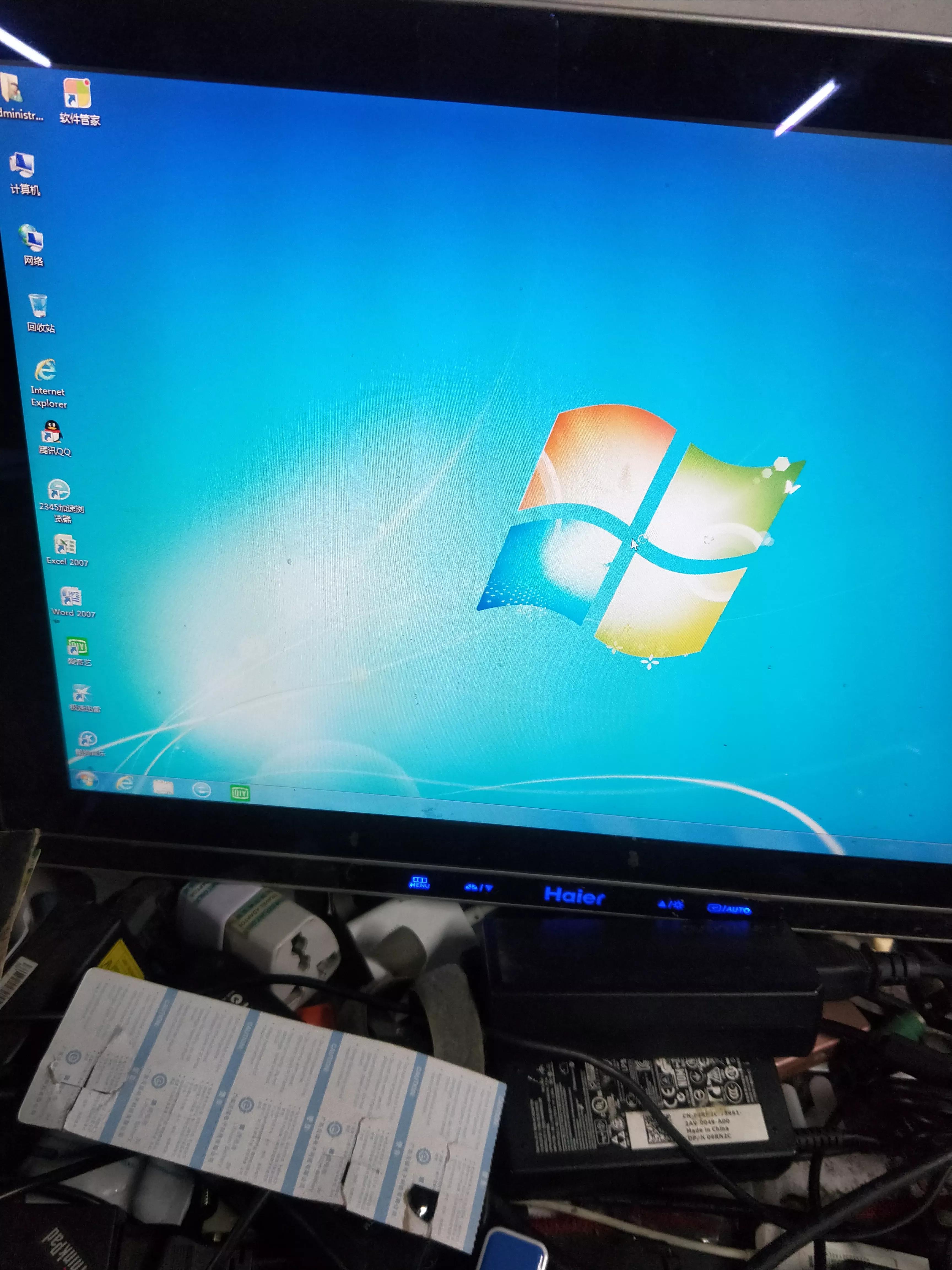 电脑开机出现0x0000007B蓝平解决办法