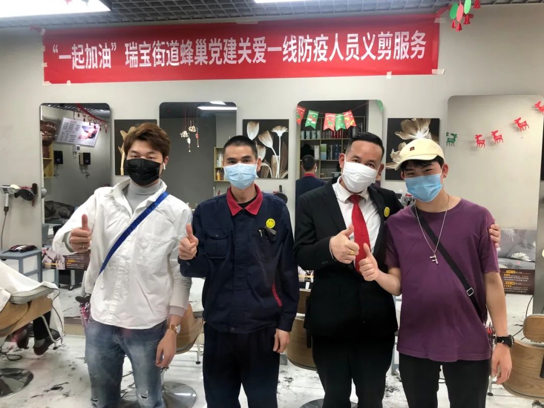 海珠｜超赞！派口罩、送凉茶、防疫心理咨询……瑞宝街蜂巢*党**建线上+线下多重暖心服务