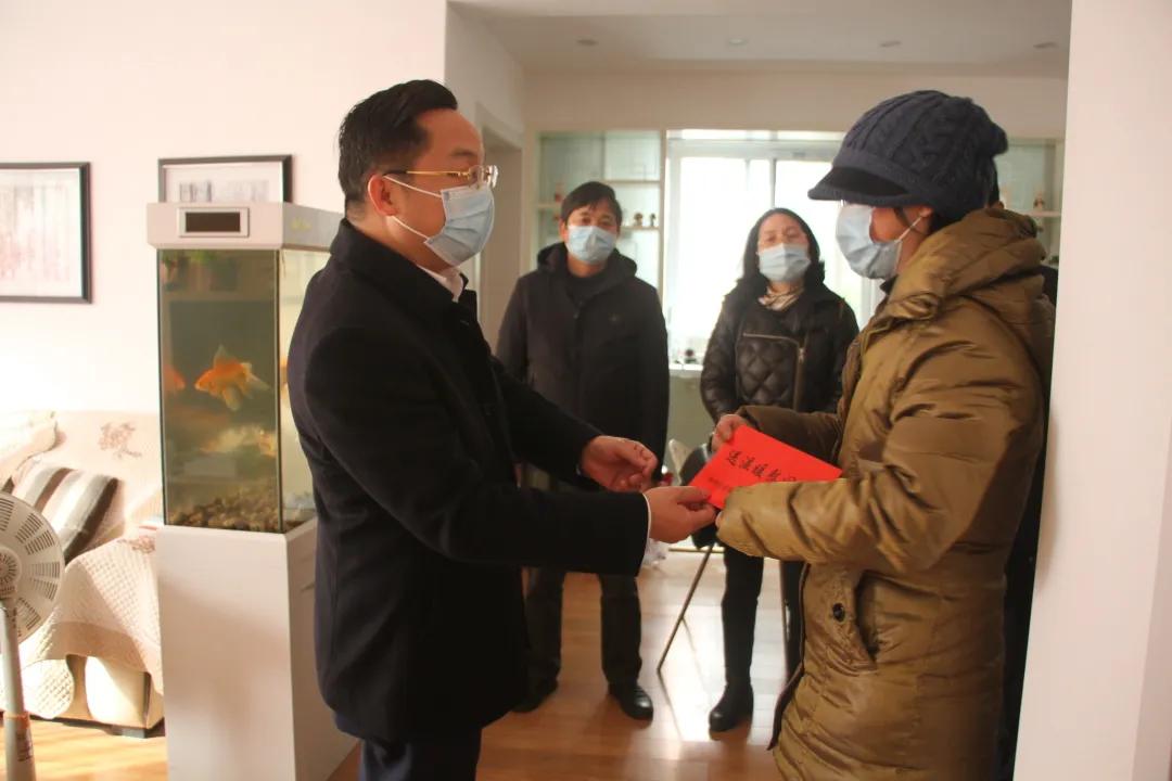春节走访慰问走心更需暖心,新城区领导联合开展走访慰问活动