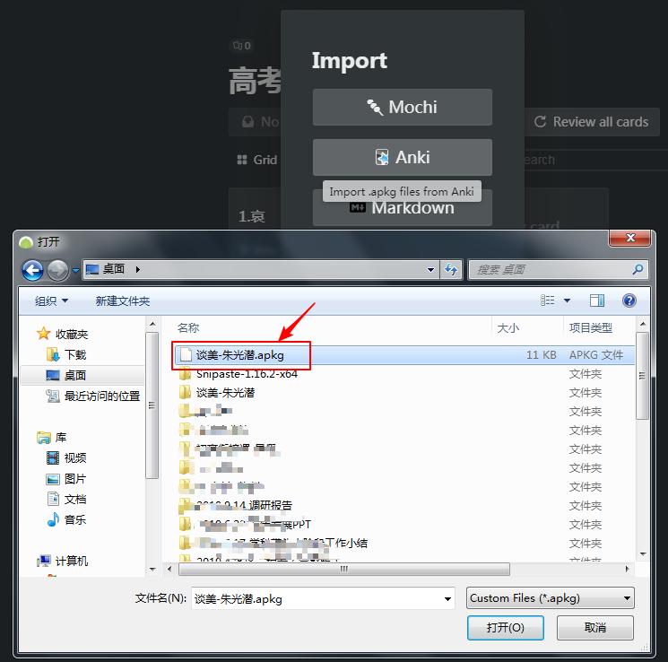 学用系列｜老友记（二）：BookxNote再进化！数字阅读新体验