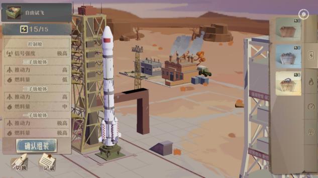 戈壁深处，研发两弹一星！《第九所》首发公测