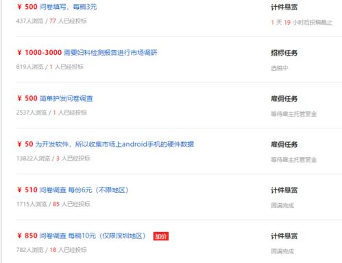 网上学习兼职,线上上网课兼职