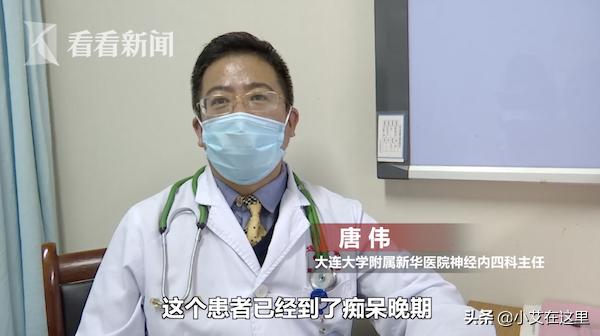 40岁男人梅毒的表现,梅毒导致痴呆的症状