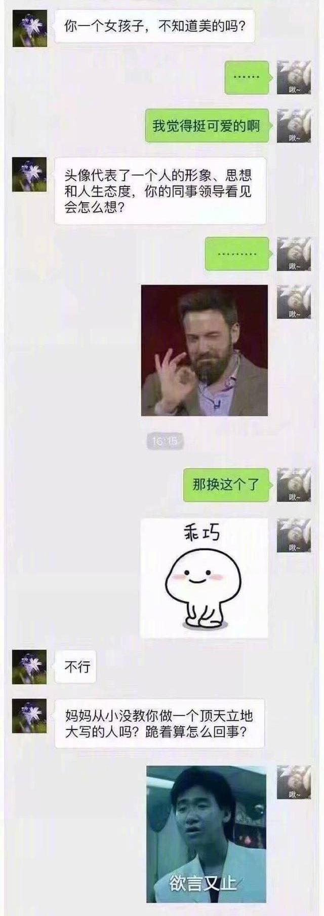 张国立与林青霞,回复评论阴阳怪气的人