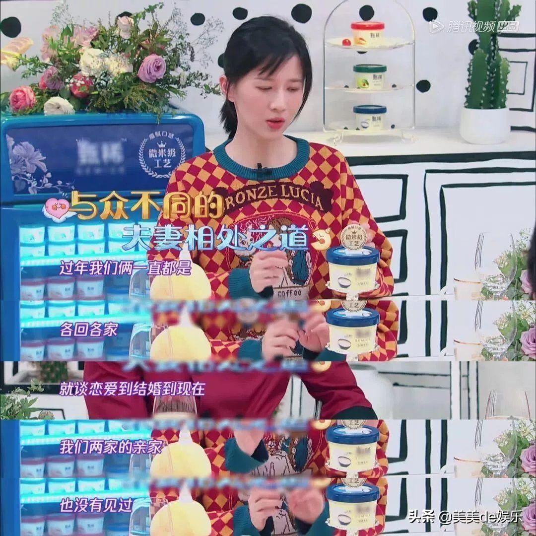 papi酱双方父母见面了吗,papi酱结婚七年双方父母没见过面