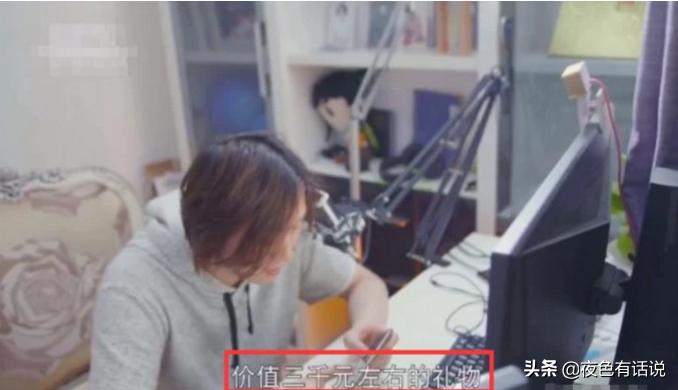 王者光荣张大仙一场直播收入多少,王者光荣张大仙直播实况几个小时