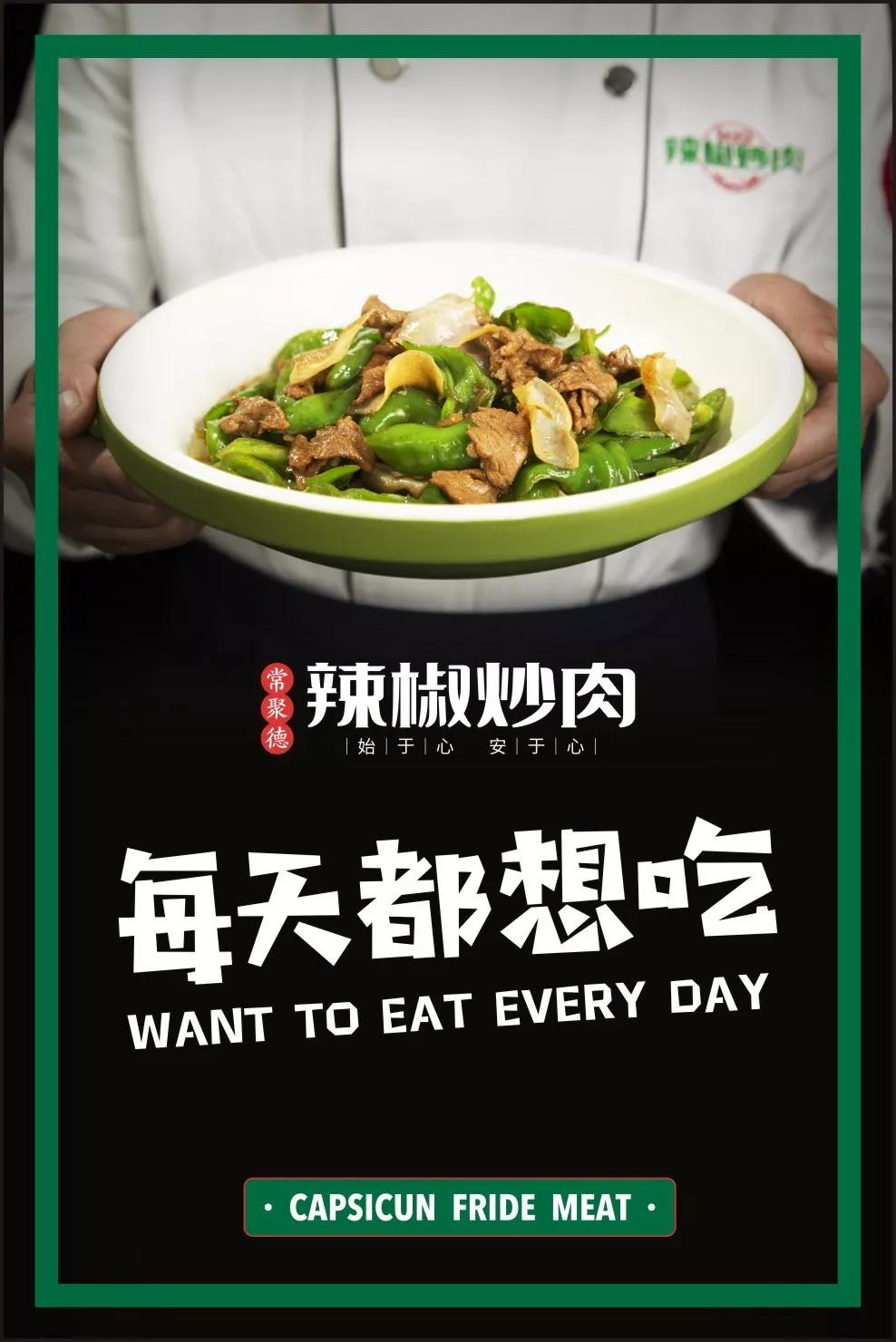 十堰特点美食餐厅推荐菜品,十堰美食推荐排行榜夜市