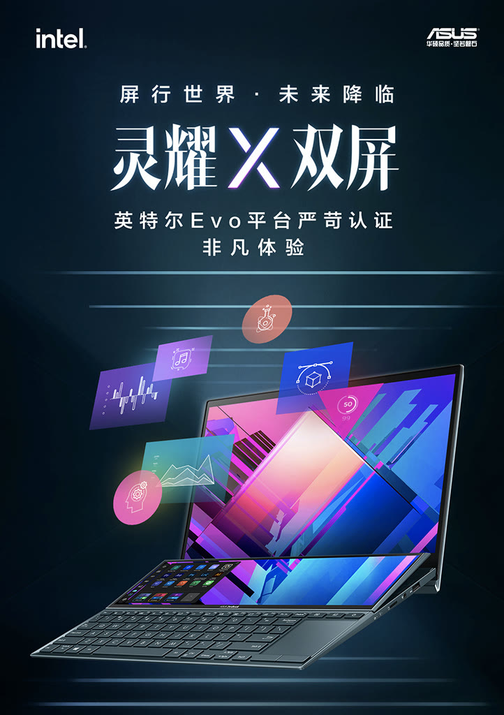 暴力美学华硕灵耀x双屏开屏,华硕灵耀x双屏不支持4k