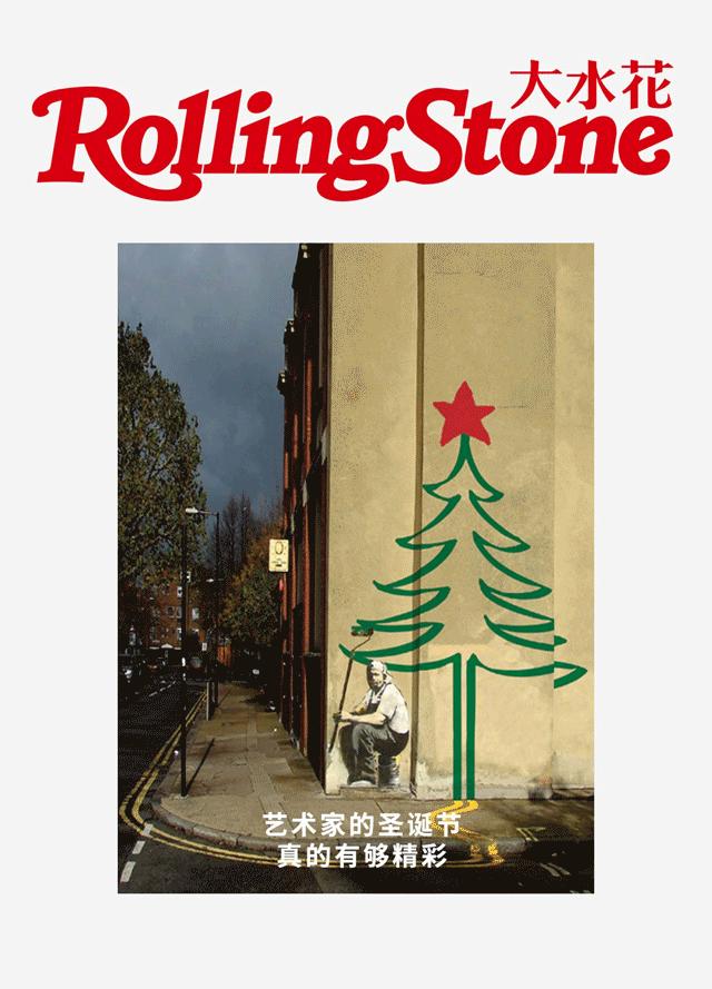 关于圣诞节和元旦节的消费对比,圣诞节消费怎么越来越冷清了