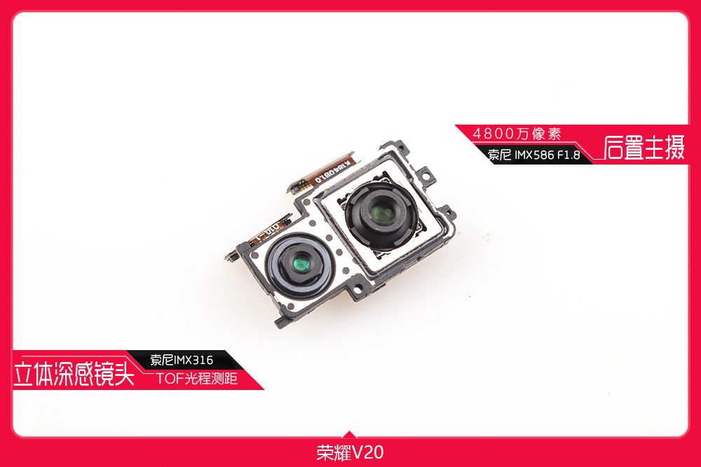 光荣v20拆机标b是高配吗,光荣v20拆机讲解