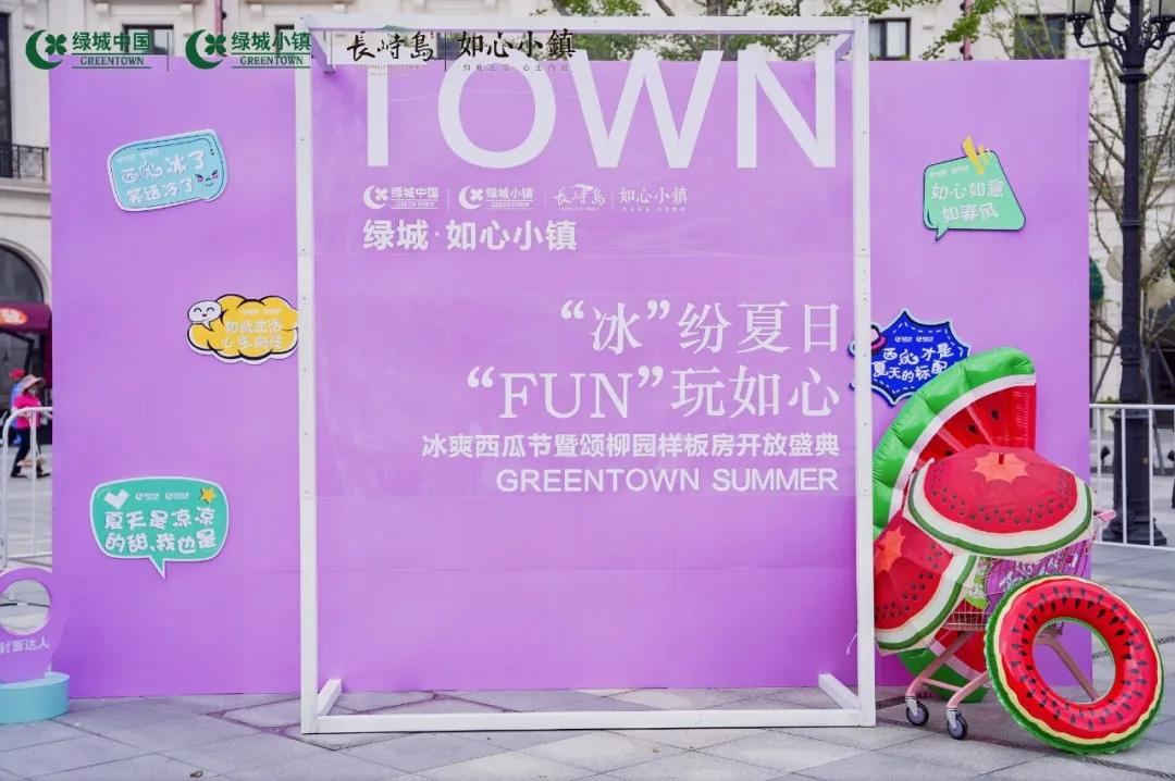 夏日暖场活动策划方案,活动策划吸引人的方面