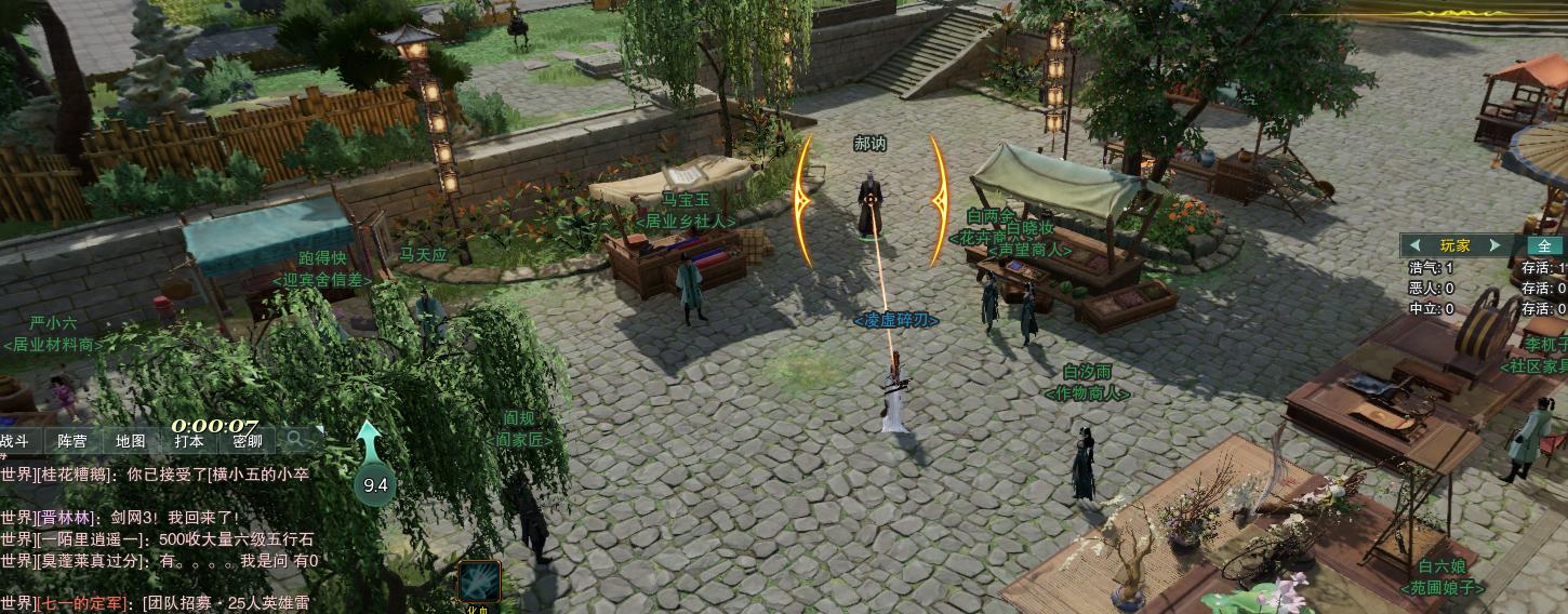 剑网三奇遇流年如虹卖什么花,剑网3绝世奇遇剧情介绍