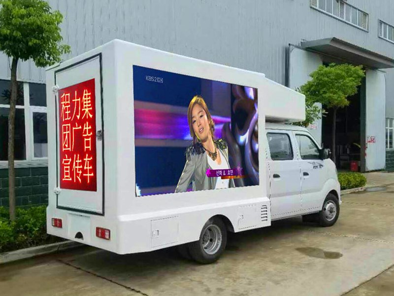 led屏幕宣传车价格,广告车led显示屏厂家直销