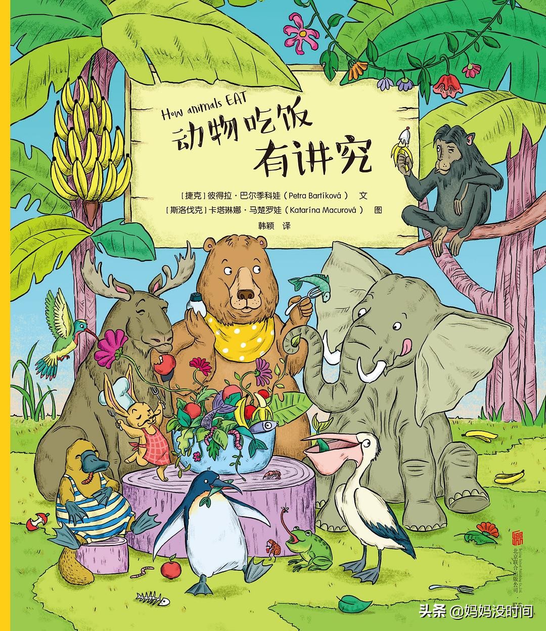 用绘本开启孩子哲学思维,如何通过看绘本提高孩子思维能力