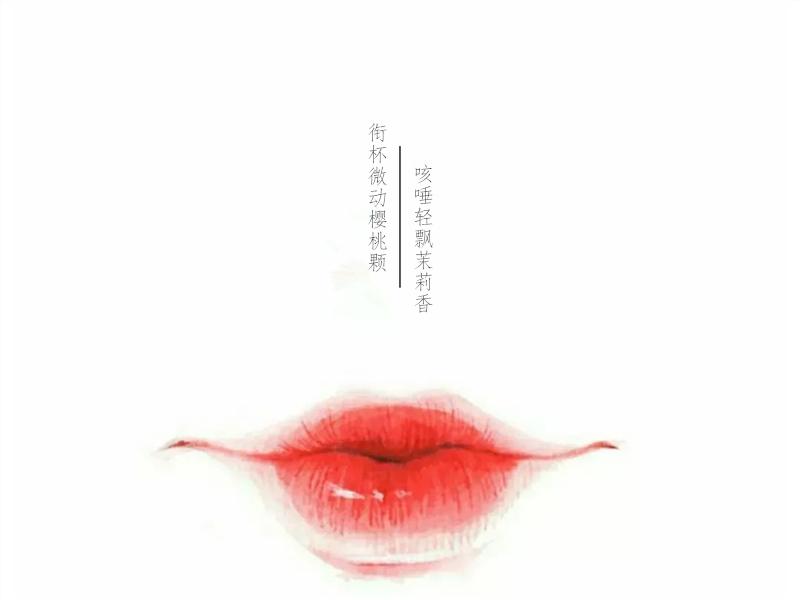 古代女子的唇型都有哪些,古代女子有哪些诗句