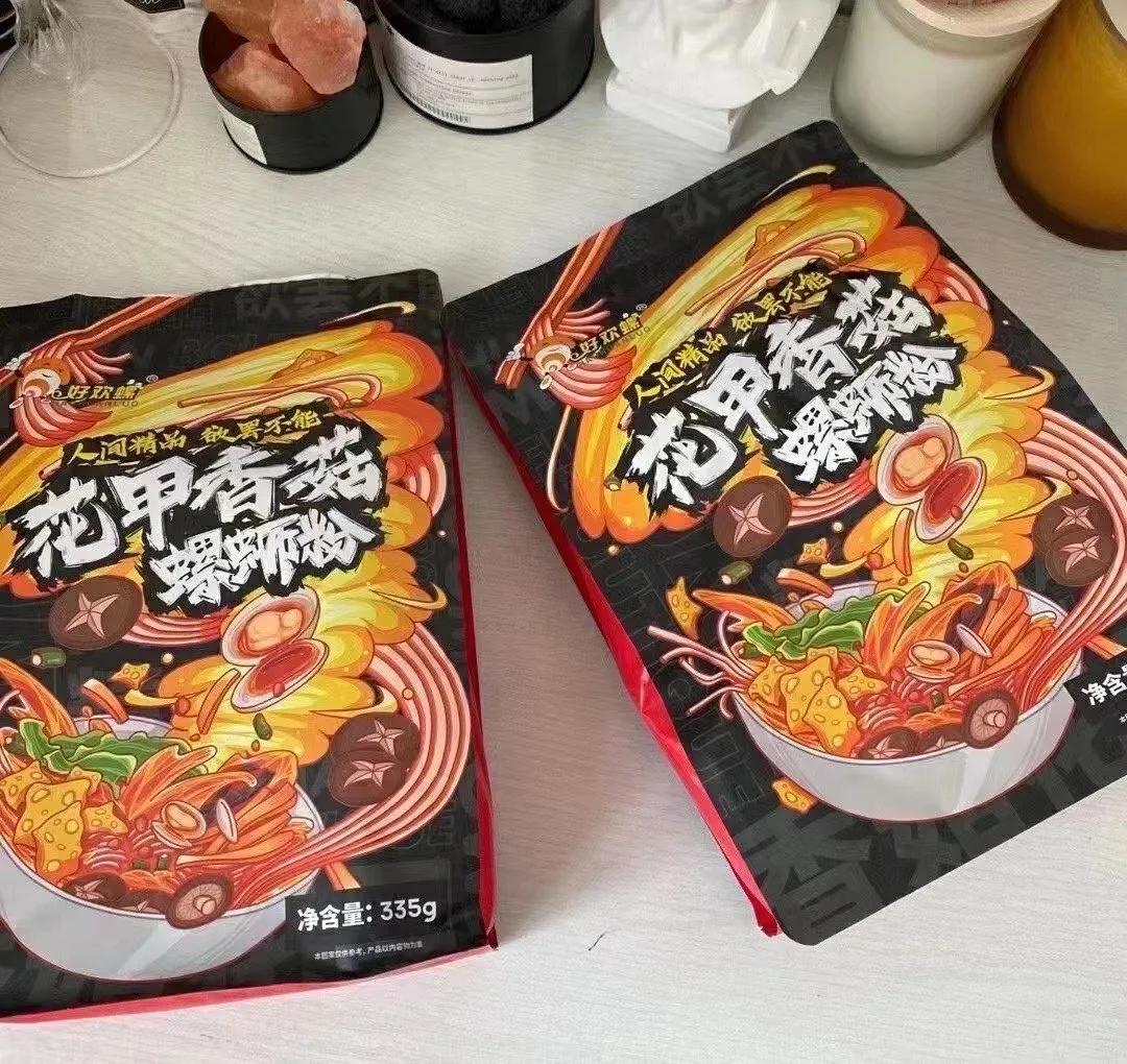 好欢螺阴阳师联名,好欢螺阴阳师联名款