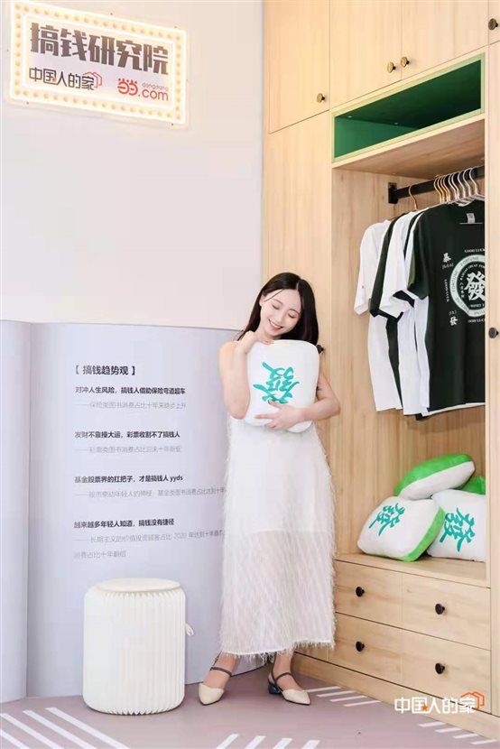 当代年轻人爱搞钱,全国最会搞钱的城市