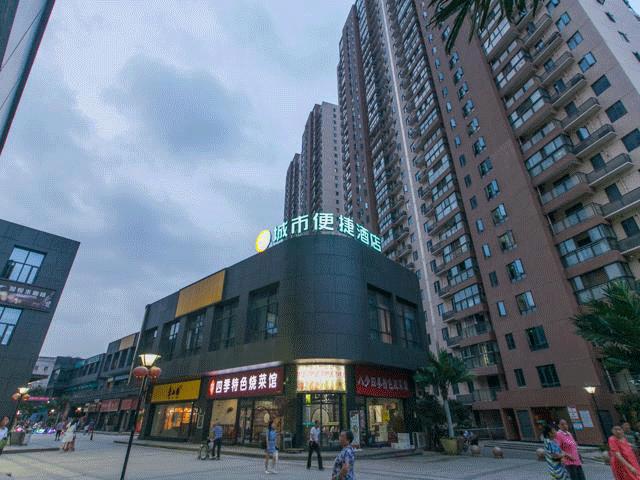 东呈国际酒店投资,东呈国际酒店效果图