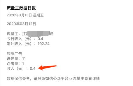 创业自媒体小程序开发技巧,小程序免费自媒体运营