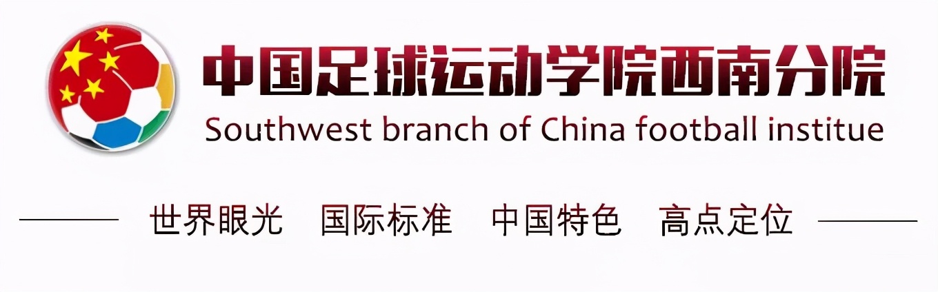 遵义杯全国青少年校园足球赛开赛,贵州省青少年足球培训政策