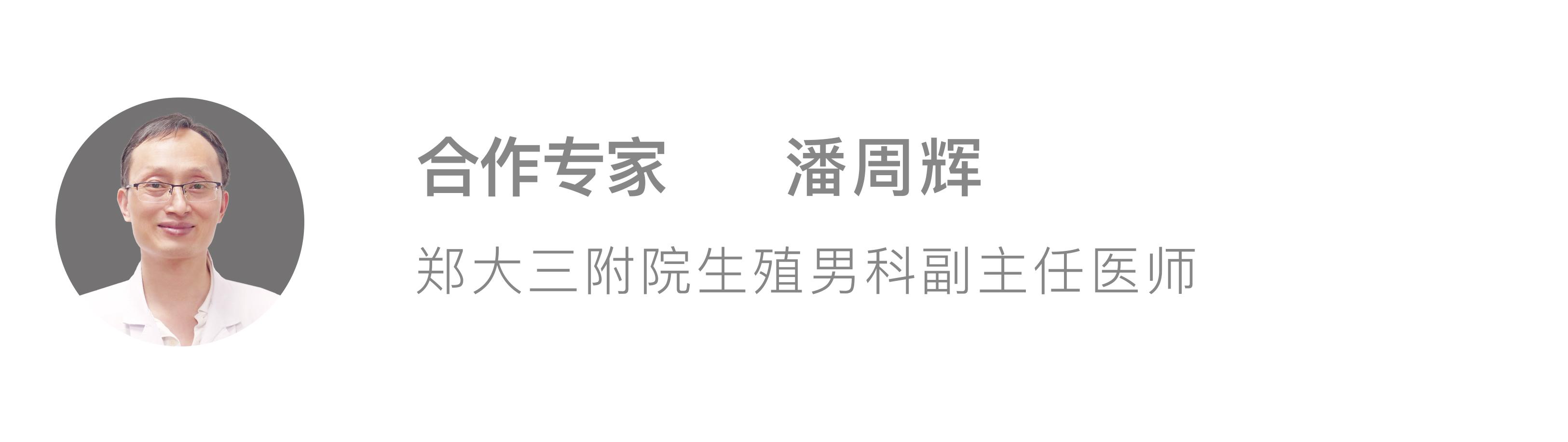 男性什么年龄割包皮最合适,男性什么时候割包皮好