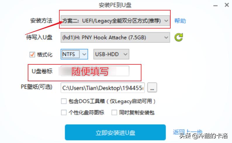 电脑必装的10款软件,电脑高手都会装的10款软件