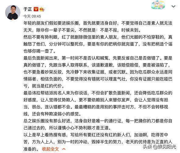 从白百何到许志安，危机公关案例不少，但任豪偏偏就是没学会