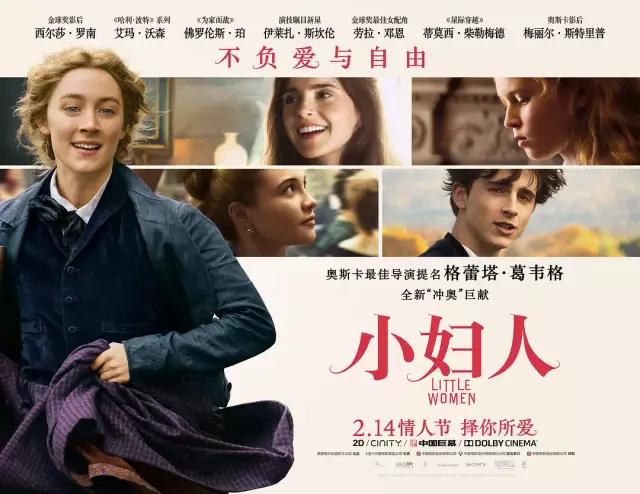 春节档电影票房7822亿元再创新高,春节档电影票房大卖情人节创新高