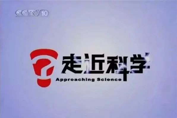 童年阴影停播究竟为何,走近科学童年阴影系列盘点